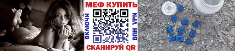 Купить Новомосковск A-PVP  Меф  Героин  Каннабис  КОКАИН  ГАШ 