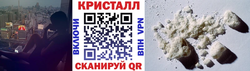 АМФЕТАМИН Розовый  купить  цена  Новомосковск 