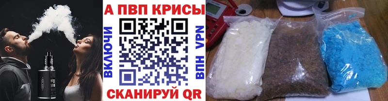 Alfa_PVP СК КРИС  Новомосковск 