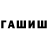 МЕТАМФЕТАМИН пудра ARKAN phush
