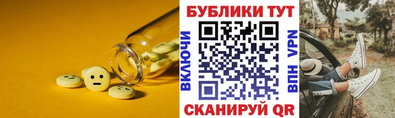 Ecstasy диски Новомосковск