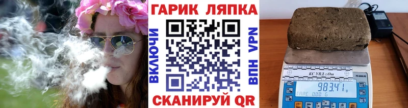 ГАШИШ убойный Новомосковск
