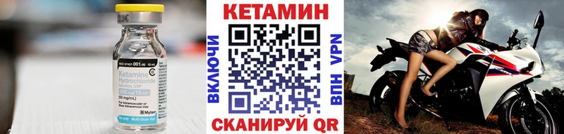 Кетамин ketamine  Новомосковск 