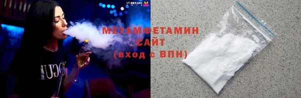 2c-b Вязники