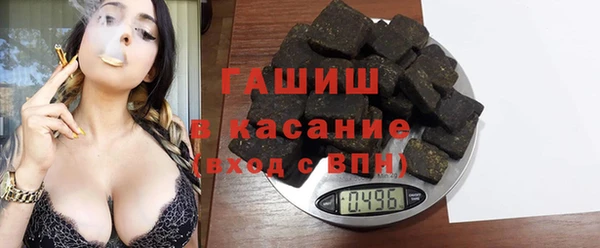 синтетический гашиш Вяземский