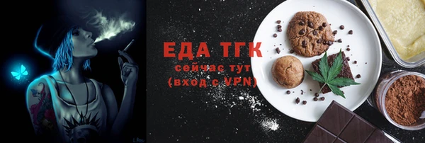 синтетический гашиш Вяземский