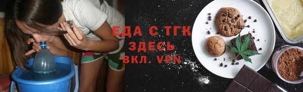 синтетический гашиш Вяземский