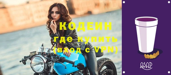 сатива Вязьма