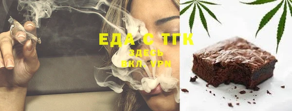 2c-b Вязники