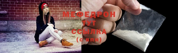 сатива Вязьма
