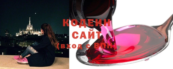 сатива Вязьма
