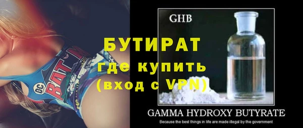 сатива Вязьма