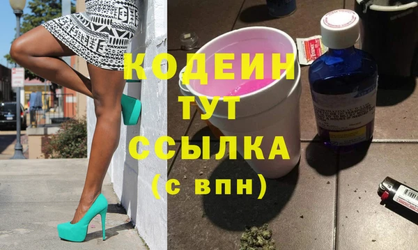 синтетический гашиш Вяземский