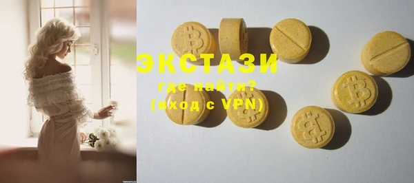 2c-b Вязники