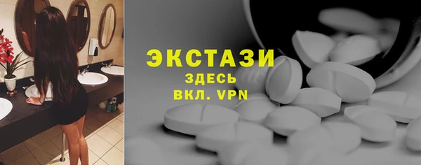 сатива Вязьма