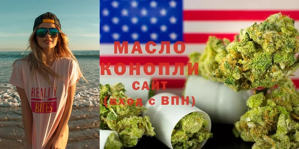 сатива Вязьма