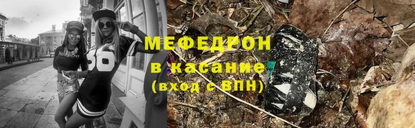 синтетический гашиш Вяземский