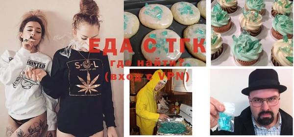 синтетический гашиш Вяземский