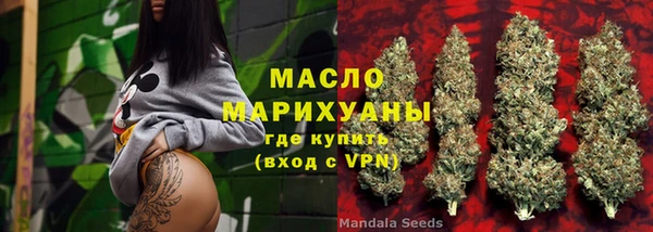 синтетический гашиш Вяземский