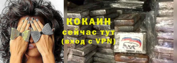 синтетический гашиш Вяземский