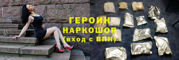 сатива Вязьма