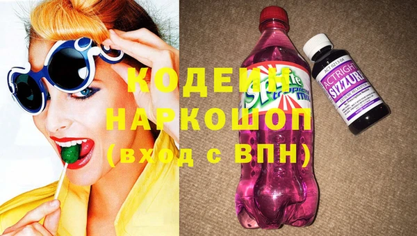 синтетический гашиш Вяземский
