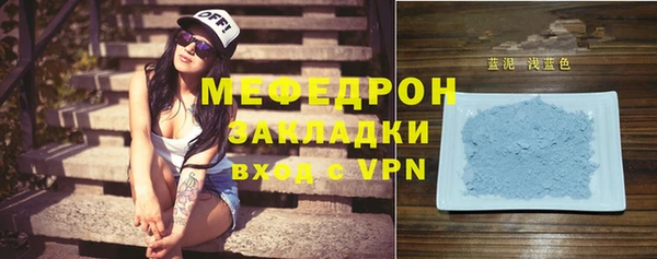 сатива Вязьма