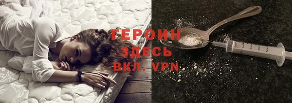 сатива Вязьма