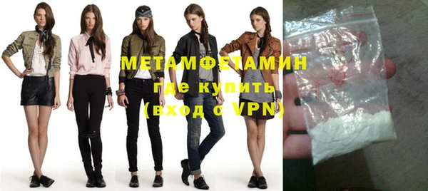 сатива Вязьма