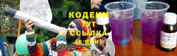 2c-b Вязники