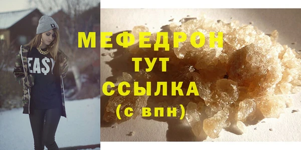 синтетический гашиш Вяземский