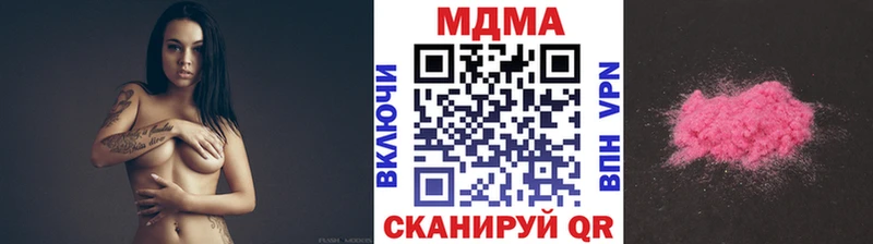 купить  цена  Новомосковск  OMG ссылка  МДМА молли 