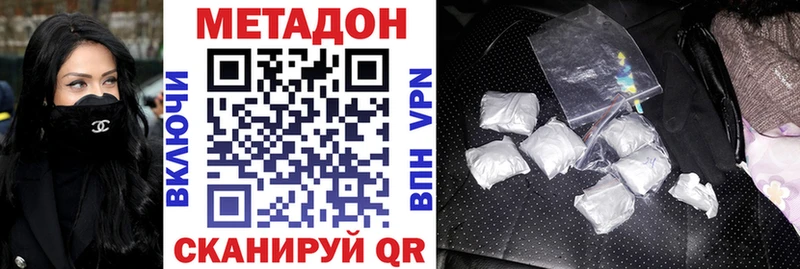 наркотики  Новомосковск  гидра ONION  МЕТАДОН мёд 