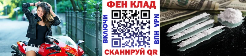 MEGA ТОР  это формула  Новомосковск  МЕТАМФЕТАМИН Декстрометамфетамин 99.9%  что такое  