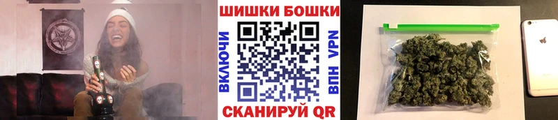 МАРИХУАНА Ganja  что такое наркотик  Новомосковск 